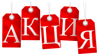 Акция
