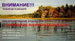 Для групп