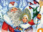 НОВЫЙ ГОД 2017 г