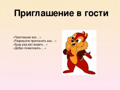 Детская площадка