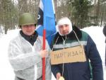 Зимние забавы. 